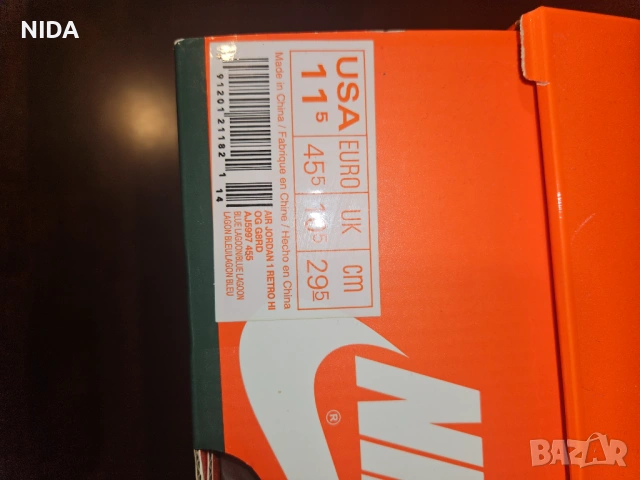 Маратонки Nike Air Jordan 1 Retro Hi “Gatorade” - 45.5 EU / 10.5 UK - Нови - Сини - Уникат!, снимка 8 - Маратонки - 54805144