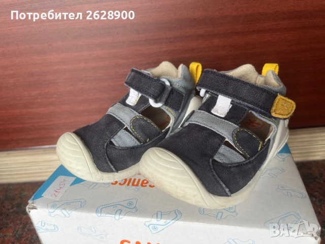 Сандали Биомеханикс