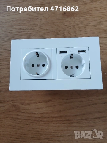 Двоен контакт за вграждане в стена с USB портове