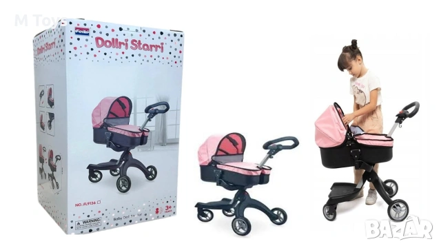 Количка за кукли – стил и удобство за малките майки!