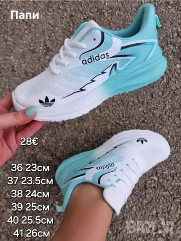 Дамски маратонки Adidas