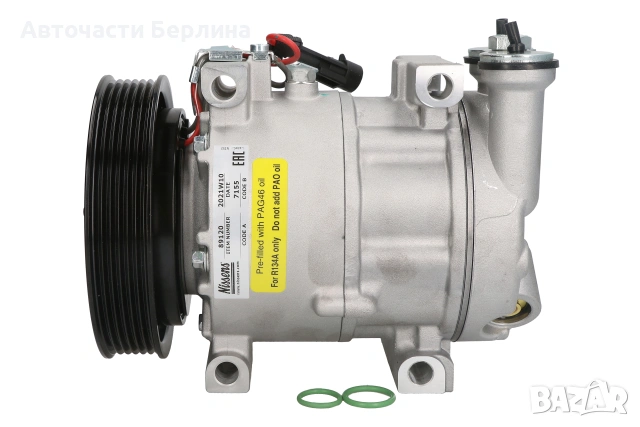 Компресор за климатик NISSENS NIS 89120, снимка 2 - Части - 54859338