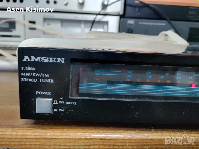 Amsen t-5000