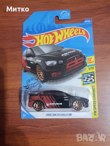 Hot Wheels и Matchbox колички 2, снимка 15 - Колекции - 49381179