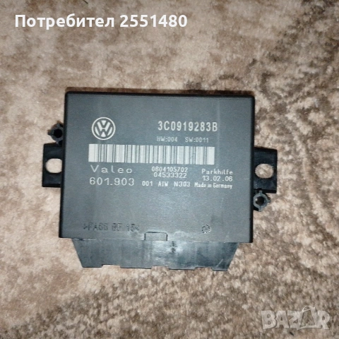 „Модул парктроник VW Passat B6“, снимка 2 - Части - 54655398
