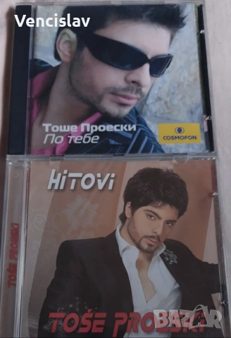 Албуми на Тоше Проевски