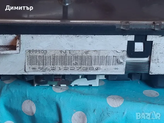 Километраж - Табло Уреди За Ситроен Берлинго 1.9Д 1997г. / Citroen Berlingo 1.9D 1997y, снимка 3 - Части - 55500494