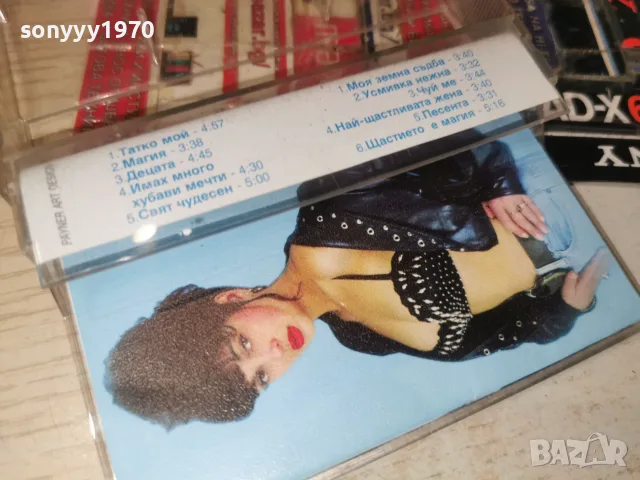 ГЛОРИЯ-ORIGINAL 2607261036H2E7R, снимка 7 - Аудио касети - 55419882