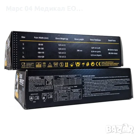 Здрави и плътни нитрилни ръкавици Serix Strong 5gr, снимка 2 - Други машини и части - 55626397