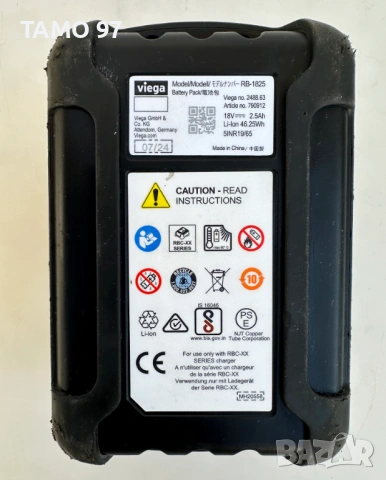 Viega RB-1825 - Акумулаторна батерия 18V 2.5Ah с индикатор, снимка 4 - Други инструменти - 54393180