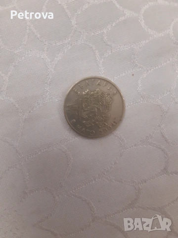 Монета 0,50 ст., България в НАТО 2004, снимка 3 - Нумизматика и бонистика - 54019589