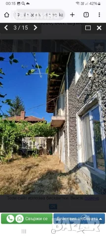 УЮТНА ДВУЕТАЖНА КЪЩА С ГОЛЯМ ДВОР В С. ВЕСЕЛИНОВО (ОБЛ. ШУМЕН)