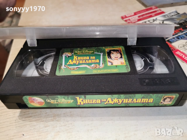 КНИГА ЗА ДЖУНГЛАТА-ORIGINAL VHS TAPE 0605261748L1, снимка 10 - Други жанрове - 54442555