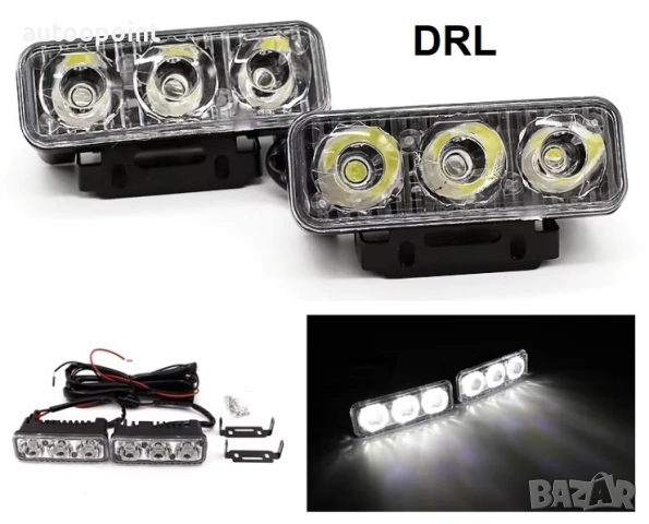 Халогени LED -DRL- Дневни Светлини 2бр к-т