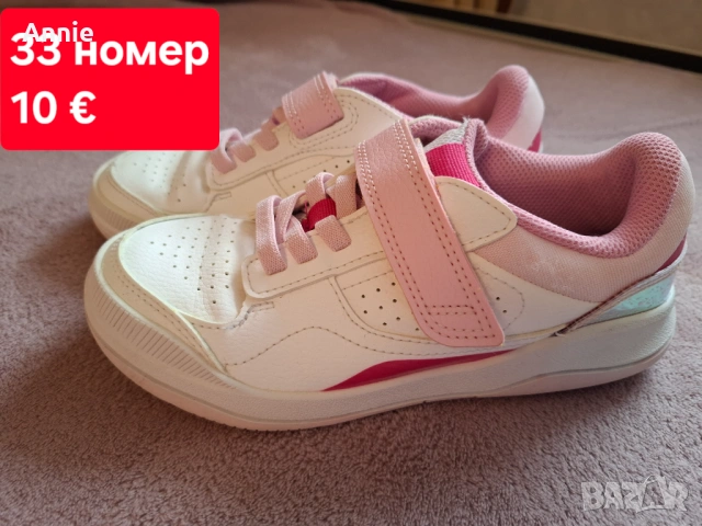 Детски маратонки