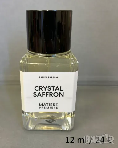Crystal Saffron by Matière Première decant