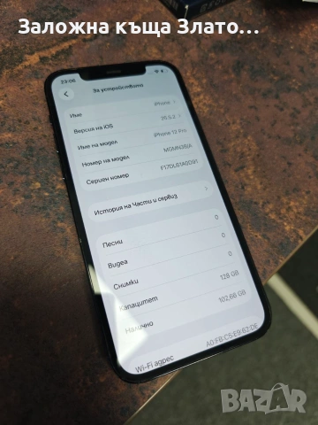 Iphone 12 PRO dark blue от първи собственик със кейс, снимка 7 - Apple iPhone - 55168927