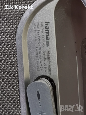 Bluetooth колонка Hama SoundBarrel, снимка 5 - Bluetooth тонколони - 54869839