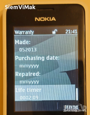 Nokia 301 .1 - White edition , снимка 10 - Nokia - 29144789
