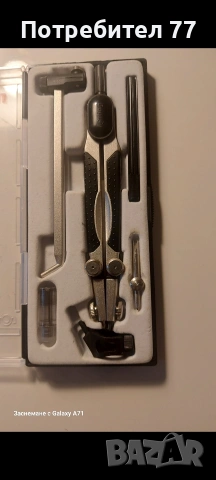 Чертожен комплект Rotring пергел и аксесоари, снимка 4 - Ученически пособия, канцеларски материали - 54279428