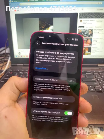 iPhone 14 128gb , снимка 3 - Apple iPhone - 55428047