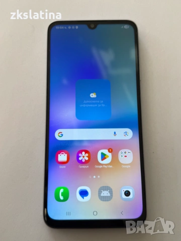 *** Топ Цена *** Samsung A05S 