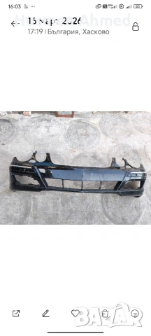 Брони за мерцедес предни задни , снимка 6 - Части - 52636775