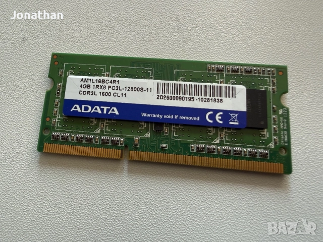 ADATA 4GB DDR3 1600MHZ /DD3L CL11