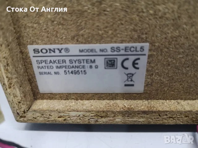 Уредба - Sony HCD-EC619iP, снимка 8 - Аудиосистеми - 55546779