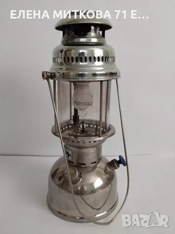 Petromax Original Germany 40 см неръждаема стомана