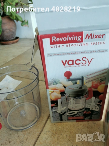 Vacsy миксер и изтисквачка + подаръци, снимка 3 - Блендери - 54563284