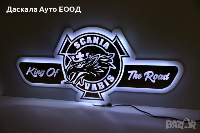 Огледална 3D табела за СКАНИЯ SCANIA VABIS 24V, RGB с дистанционно, 100х26см