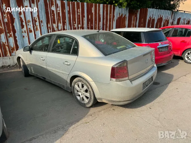 opel vectra c 1.8 i На части опел вектра ц 1.8 бензин , снимка 6 - Автомобили и джипове - 45918864
