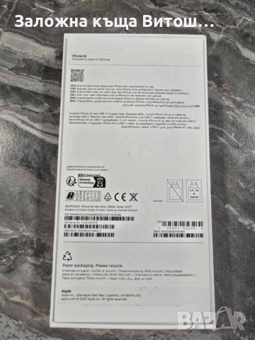 Iphone Air 256Gb, снимка 3 - Apple iPhone - 54642944