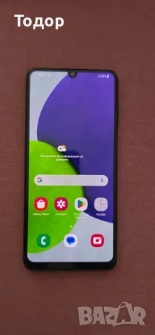 Samsung galaxy A22 128GB