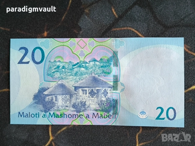 Банкнота - Лесото - 20 малоти UNC | 2024г., снимка 2 - Нумизматика и бонистика - 54496649