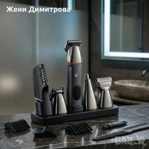 Професионален комплект за подстригване 5 в 1 - Машинка, тример и самобръсначка, снимка 2 - Машинки за подстригване - 55474568