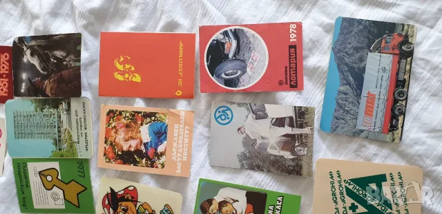 Стари фирмени календалчета -1967 г-1993 година, снимка 6 - Колекции - 55666646
