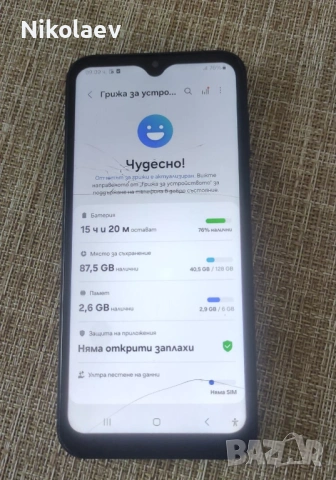 Samsung A14 4g 6gb/128gb SM-A145FB/DS, снимка 8 - Samsung - 54801989