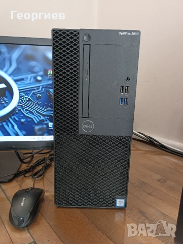 Компютър Dell Optiplex 3050  i5-7500 + монитор , клавиатура и мишка, снимка 2 - Работни компютри - 55168487