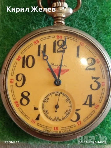 Джобен часовник Мълния СССР серия ВЛАКОВЕ работи за КОЛЕКЦИОНЕРИ 53882, снимка 2 - Антикварни и старинни предмети - 54078429