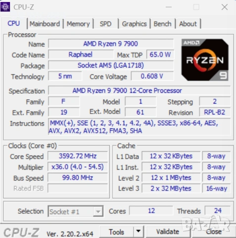 Gaming PC с Ryzen 9 7900/ 32GB DDR5/ RX 6800 XT 16GB/ 512GB/ 850W, снимка 8 - Геймърски - 55064257