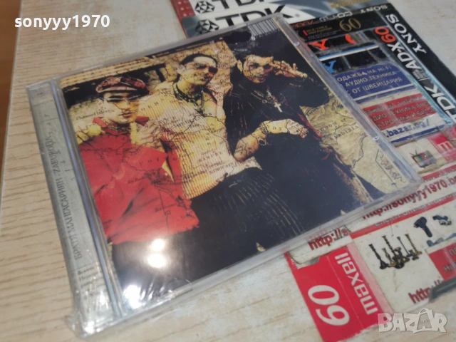 БРАТЯ МАНГАСАРЯН-NEW CD В ЦЕЛОФАН 0406261556H1E5RR, снимка 16 - CD дискове - 54779621