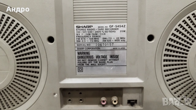 Радио касетофон sharp 5454, снимка 2 - Радиокасетофони, транзистори - 54124325