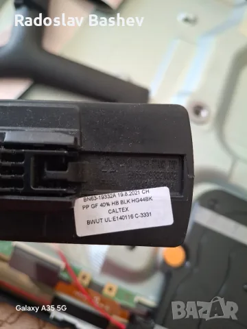 SAMSUNG GQ43Q60AAU на части!, снимка 17 - Части и Платки - 55693211