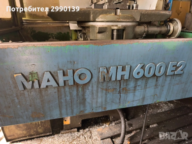 CNC фрезова машина MAHO MH 600 E2, снимка 2 - Други машини и части - 54597610