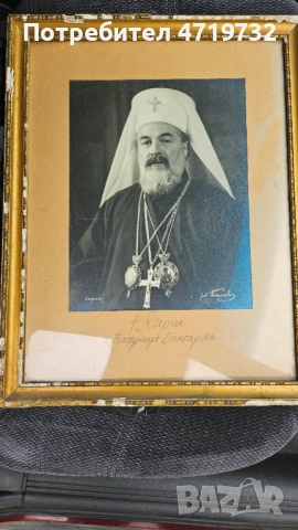 Патриарх Кирил