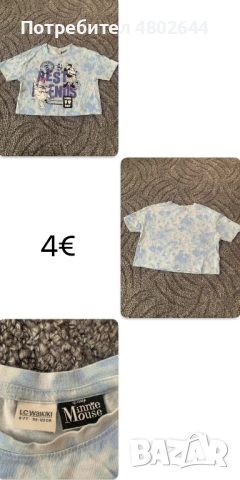 Тениски , снимка 5 - Детски тениски и потници - 54269270