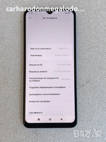 Xiaomi Redmi 12C 128GB 4GB RAM Dual Перфектен Като Нов, снимка 3 - Xiaomi - 54315284