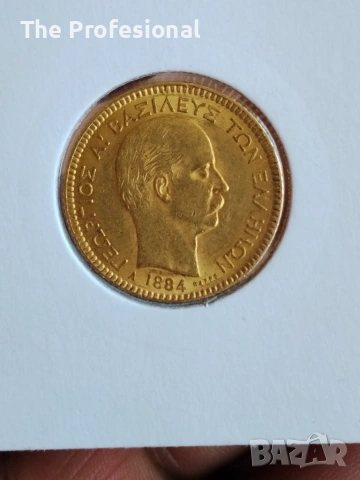 20 драхми 1884, снимка 5 - Нумизматика и бонистика - 55087152